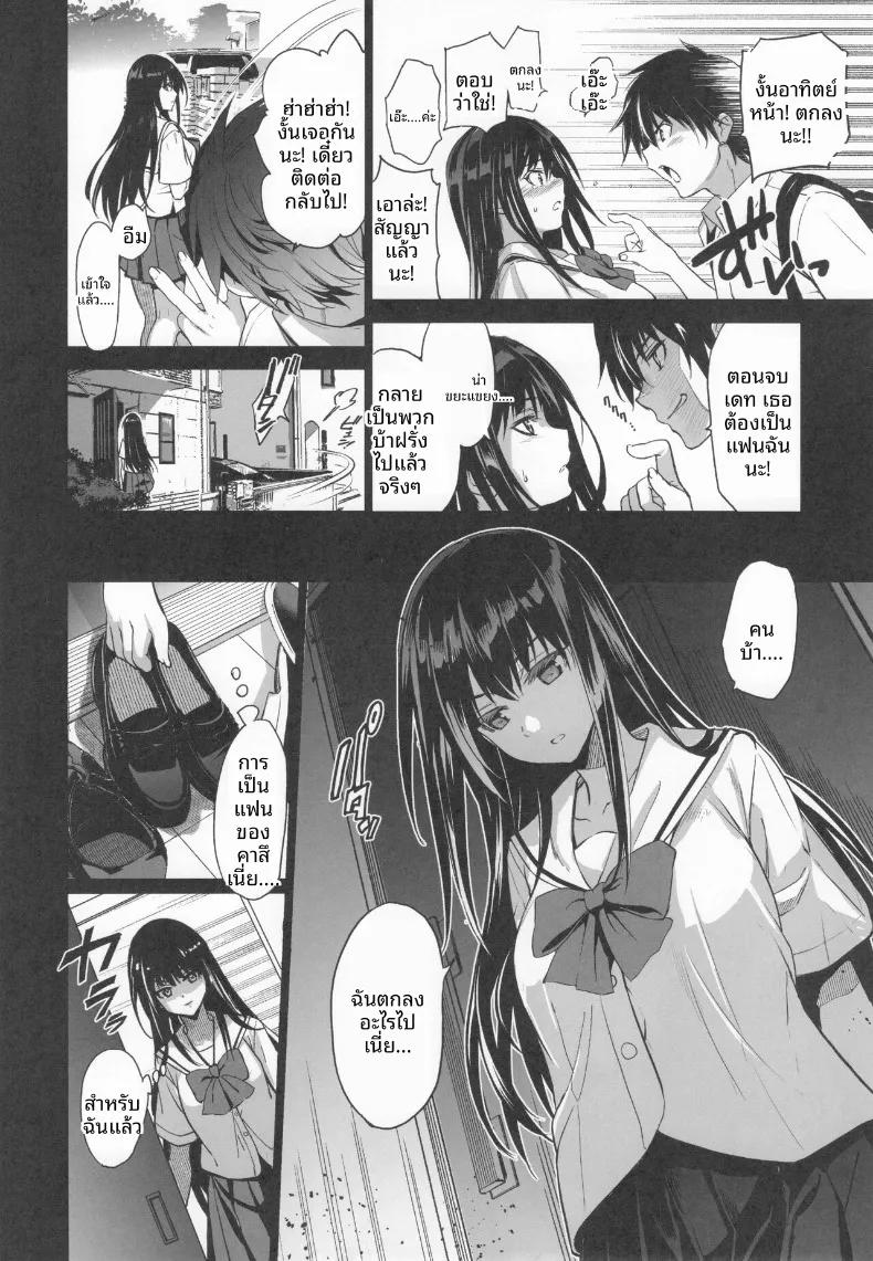 Doujin-Lc- อ่าน โดจิน มังฮวา เกาหลี ญี่ปุ่น จีน แปลไทย การเสียสละของเพื่อนบ้าน (Inue Shinsuke) ตอนที่ 1 2 3 4 5 6 7 8 9 10 11 12 13 14 ฟรี ไม่มีโฆษณา อ่าน โดจิน Manhwa เกาหลี ญี่ปุ่น จีน เรามีครบ คัดมาให้เน้นๆ โดจิน 18+ รับประกันความฟินโดย  Doujin Lc