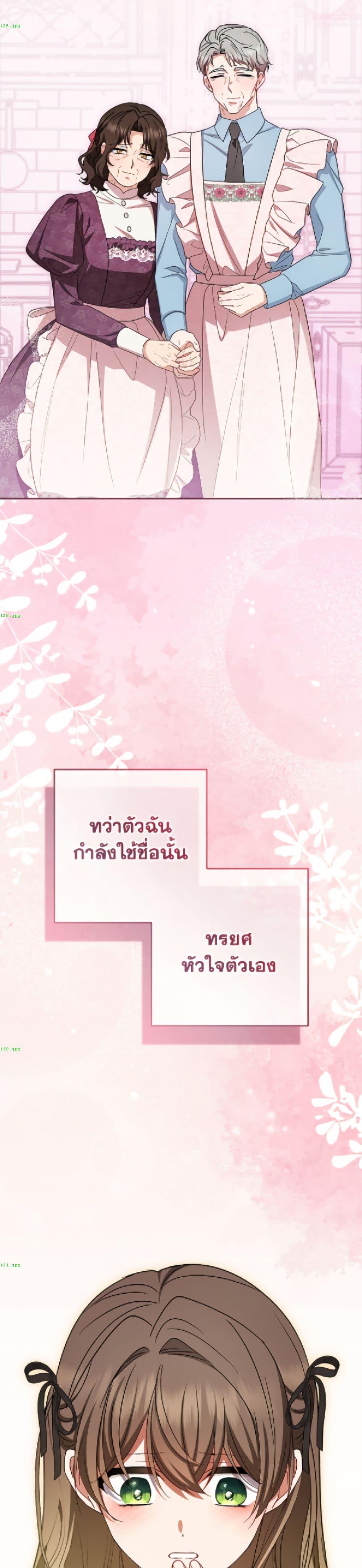 Manga-lc-com อ่านมังงะ อ่านการ์ตูน ออนไลน์ ฟรี The Villainess Is Shy In Receiving Love ตอนที่ 1 2 3 4 5 6 7 8 9 10 11 12 13 14 ฟรี ไม่มีโฆษณา Manga-lc - อ่าน มังงะ อ่าน การ์ตูน ออนไลน์ อ่านมังงะ ฟรี