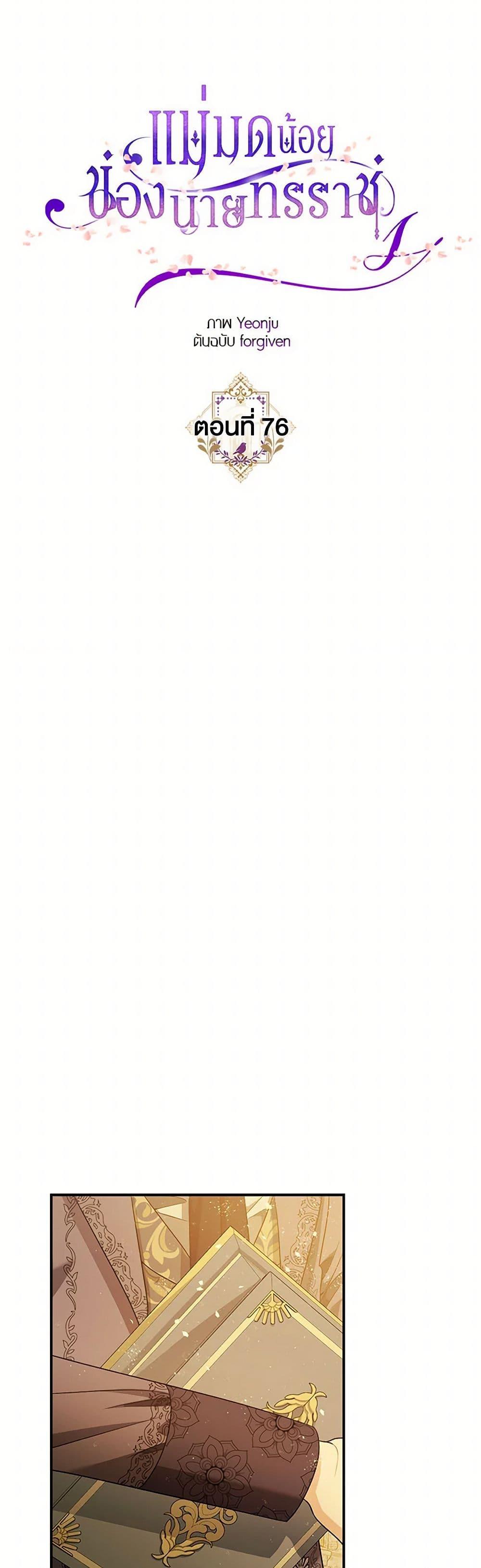 Manga-lc-com อ่านมังงะ อ่านการ์ตูน ออนไลน์ ฟรี The Tyrant’s Tranquilizer ตอนที่ 1 2 3 4 5 6 7 8 9 10 11 12 13 14 ฟรี ไม่มีโฆษณา Manga-lc - อ่าน มังงะ อ่าน การ์ตูน ออนไลน์ อ่านมังงะ ฟรี