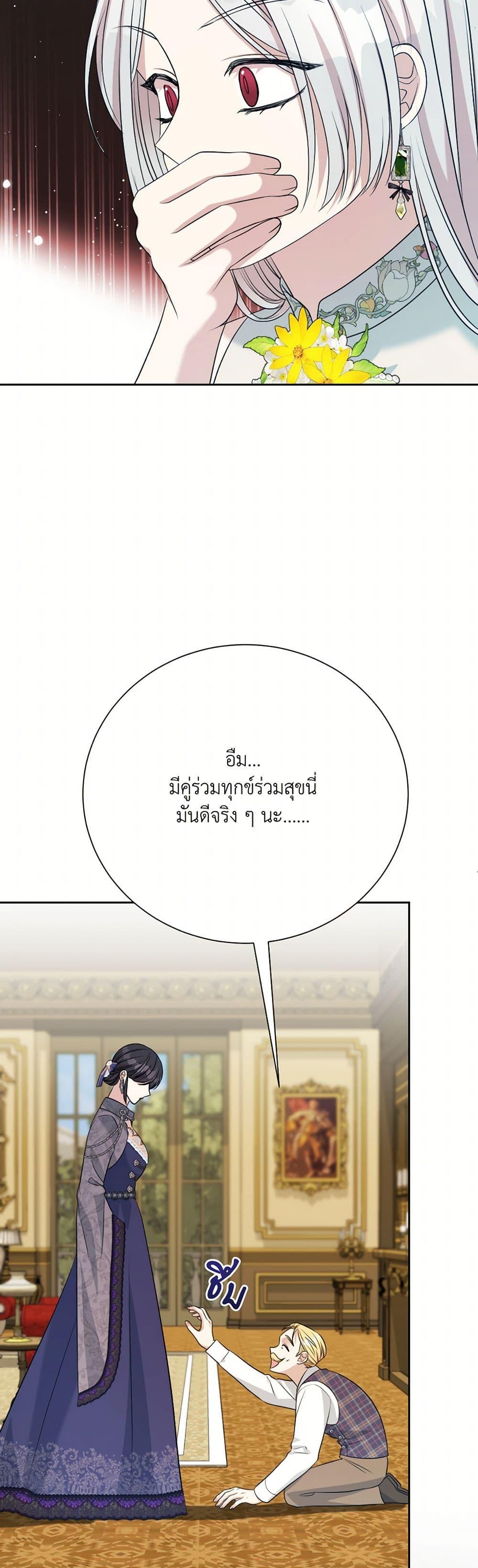 Manga-lc-com อ่านมังงะ อ่านการ์ตูน ออนไลน์ ฟรี I Can’t Keep Up With My Stallion Duke ตอนที่ 1 2 3 4 5 6 7 8 9 10 11 12 13 14 ฟรี ไม่มีโฆษณา Manga-lc - อ่าน มังงะ อ่าน การ์ตูน ออนไลน์ อ่านมังงะ ฟรี