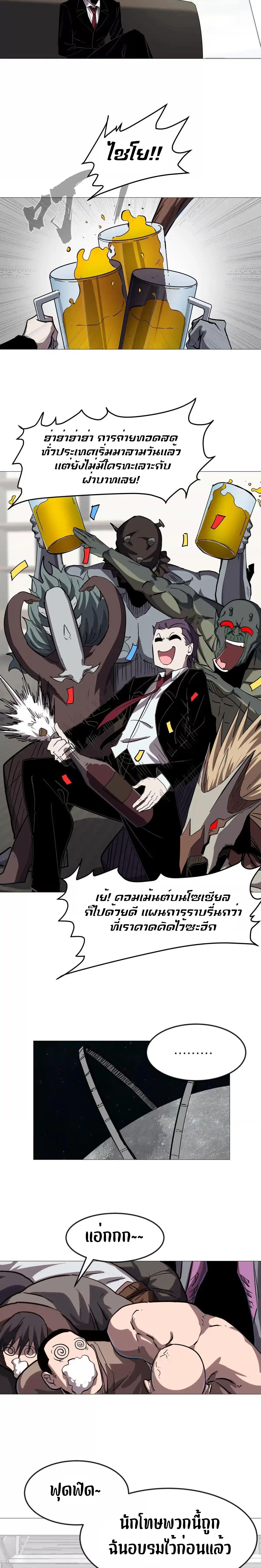 Manga-lc-com อ่านมังงะ อ่านการ์ตูน ออนไลน์ ฟรี Mr.Zombie ตอนที่ 1 2 3 4 5 6 7 8 9 10 11 12 13 14 ฟรี ไม่มีโฆษณา Manga-lc - อ่าน มังงะ อ่าน การ์ตูน ออนไลน์ อ่านมังงะ ฟรี