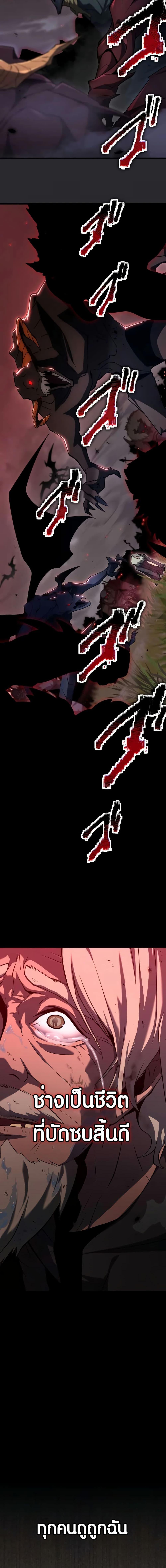 Manga-lc-com อ่านมังงะ อ่านการ์ตูน ออนไลน์ ฟรี Because I’m Super Lucky, I Got a Second Chance at Life ตอนที่ 1 2 3 4 5 6 7 8 9 10 11 12 13 14 ฟรี ไม่มีโฆษณา Manga-lc - อ่าน มังงะ อ่าน การ์ตูน ออนไลน์ อ่านมังงะ ฟรี