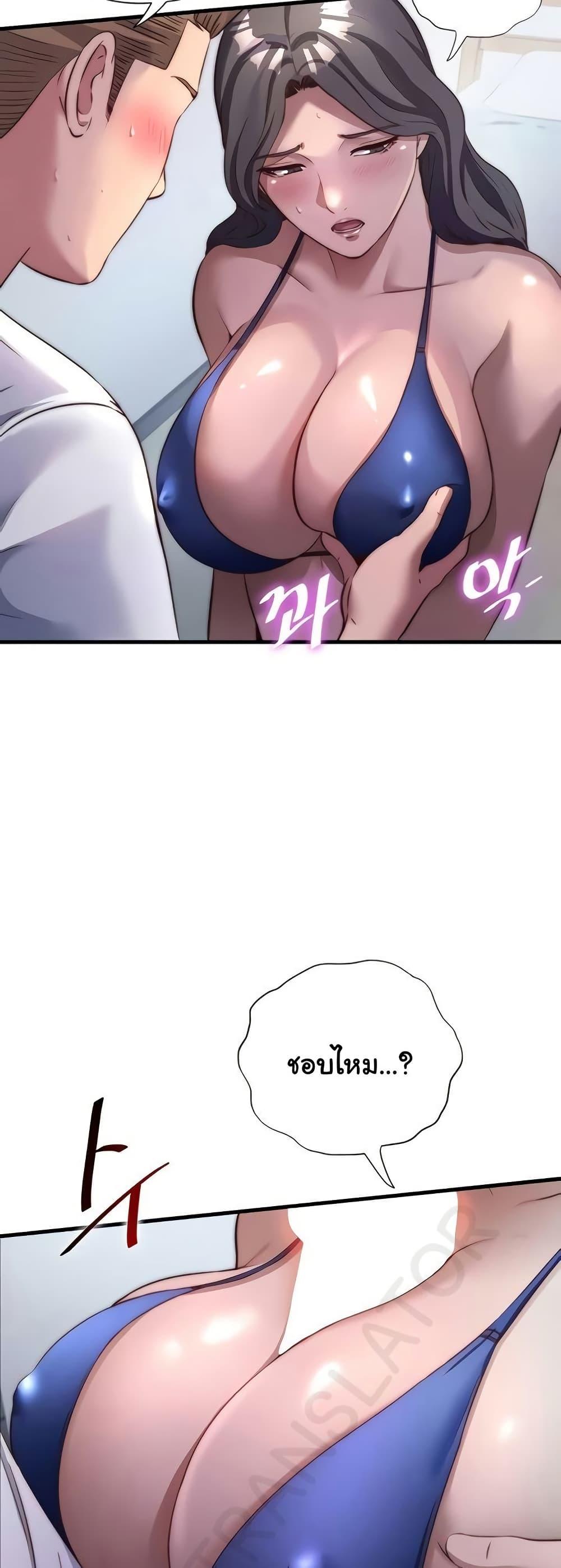 Doujin-Lc- อ่าน โดจิน มังฮวา เกาหลี ญี่ปุ่น จีน แปลไทย A Situation Full ตอนที่ 1 2 3 4 5 6 7 8 9 10 11 12 13 14 ฟรี ไม่มีโฆษณา อ่าน โดจิน Manhwa เกาหลี ญี่ปุ่น จีน เรามีครบ คัดมาให้เน้นๆ โดจิน 18+ รับประกันความฟินโดย  Doujin Lc