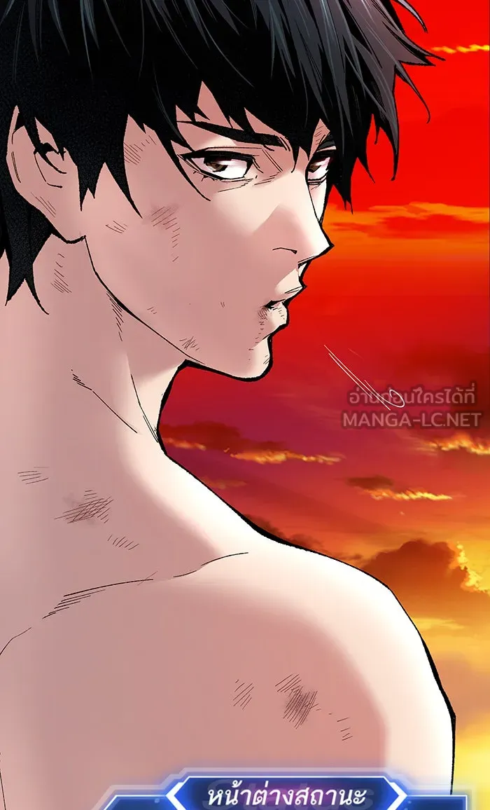 ยอดคนเลเวลทะลุ ตอนที่ 16 กิลด์บังแพสุดแข็งแกร่ง (12) รูปที่ 30