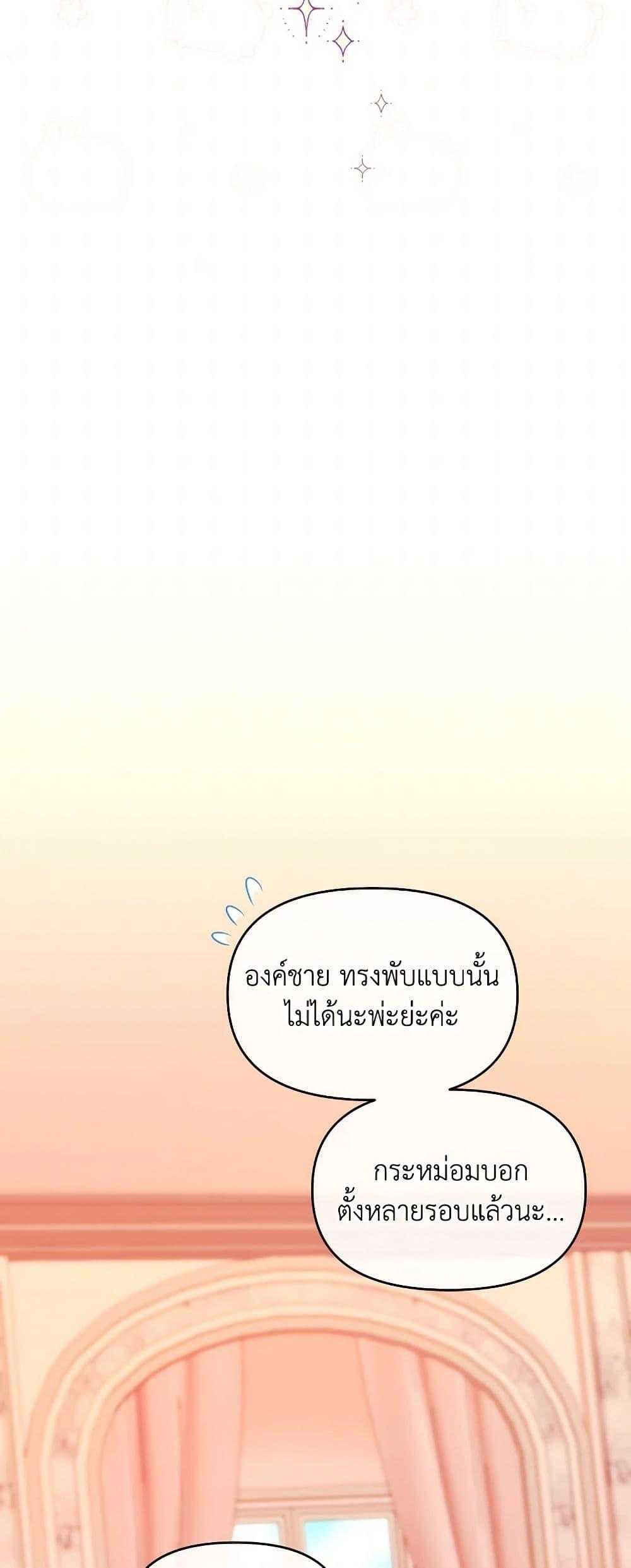 Manga-lc-com อ่านมังงะ อ่านการ์ตูน ออนไลน์ ฟรี The Villainess’s Dazzling Debut ตอนที่ 1 2 3 4 5 6 7 8 9 10 11 12 13 14 ฟรี ไม่มีโฆษณา Manga-lc - อ่าน มังงะ อ่าน การ์ตูน ออนไลน์ อ่านมังงะ ฟรี