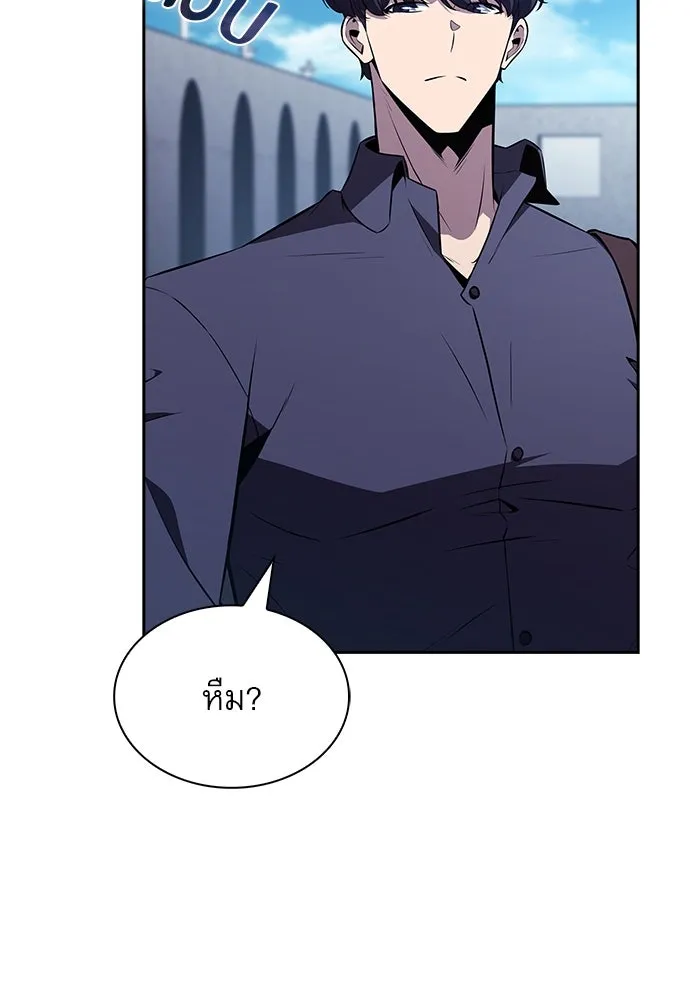 ครัวผู้กล้าท้าให้ชิม ตอนที่ 15 รูปที่ 55