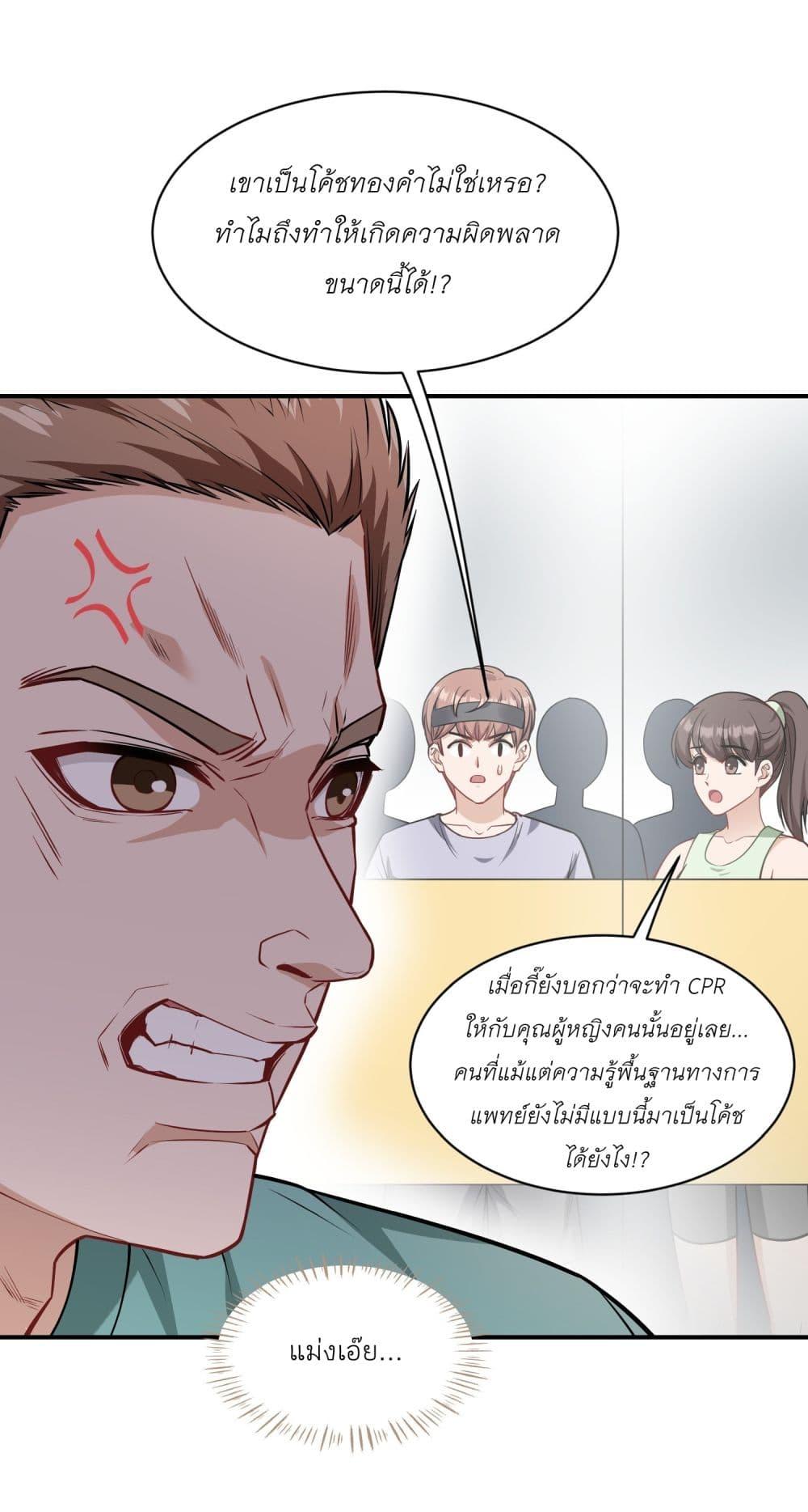 Manga-lc-com อ่านมังงะ อ่านการ์ตูน ออนไลน์ ฟรี Became a Billionaire After Dog Licking Improperly ตอนที่ 1 2 3 4 5 6 7 8 9 10 11 12 13 14 ฟรี ไม่มีโฆษณา Manga-lc - อ่าน มังงะ อ่าน การ์ตูน ออนไลน์ อ่านมังงะ ฟรี