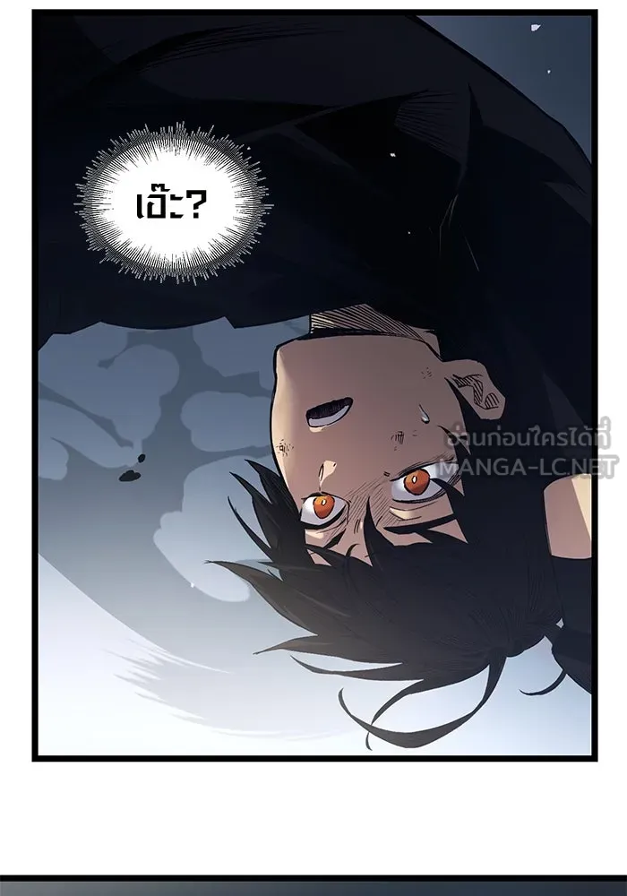 พลิกชะตาคว้าไอเทมระดับเทพ ตอนที่ 12 รูปที่ 135