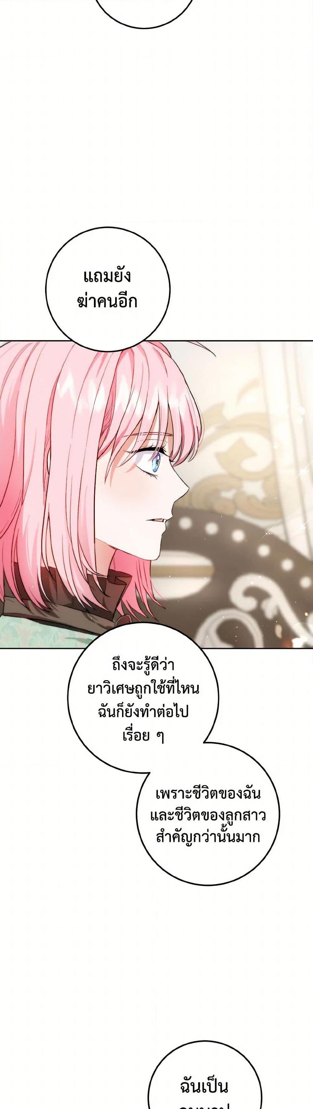 Manga-lc-com อ่านมังงะ อ่านการ์ตูน ออนไลน์ ฟรี The Heiress’s Double Life ตอนที่ 1 2 3 4 5 6 7 8 9 10 11 12 13 14 ฟรี ไม่มีโฆษณา Manga-lc - อ่าน มังงะ อ่าน การ์ตูน ออนไลน์ อ่านมังงะ ฟรี