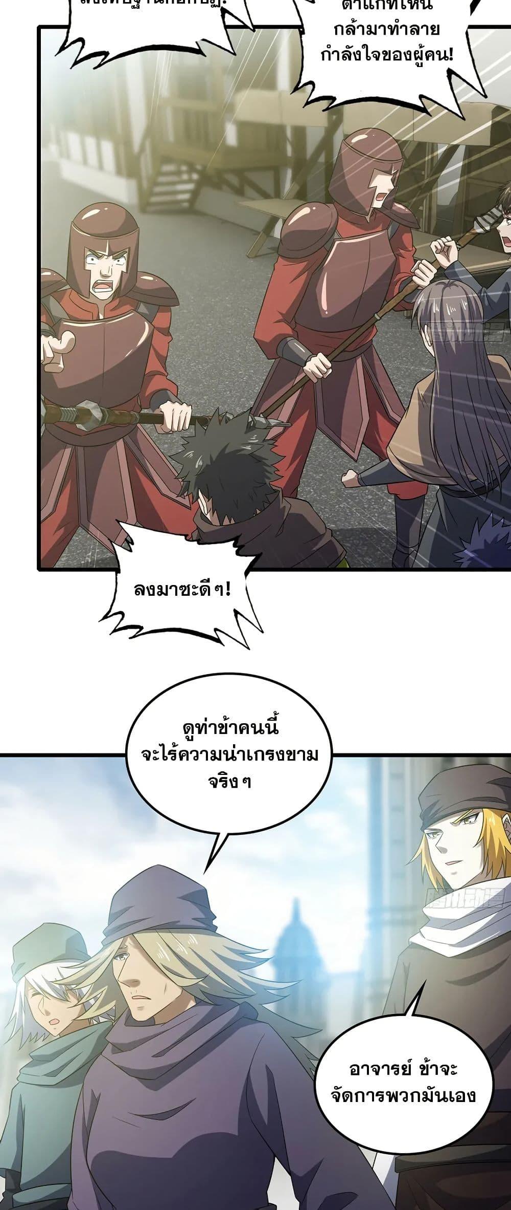 Manga-lc-com อ่านมังงะ อ่านการ์ตูน ออนไลน์ ฟรี My Wife is a Demon Queen ตอนที่ 1 2 3 4 5 6 7 8 9 10 11 12 13 14 ฟรี ไม่มีโฆษณา Manga-lc - อ่าน มังงะ อ่าน การ์ตูน ออนไลน์ อ่านมังงะ ฟรี