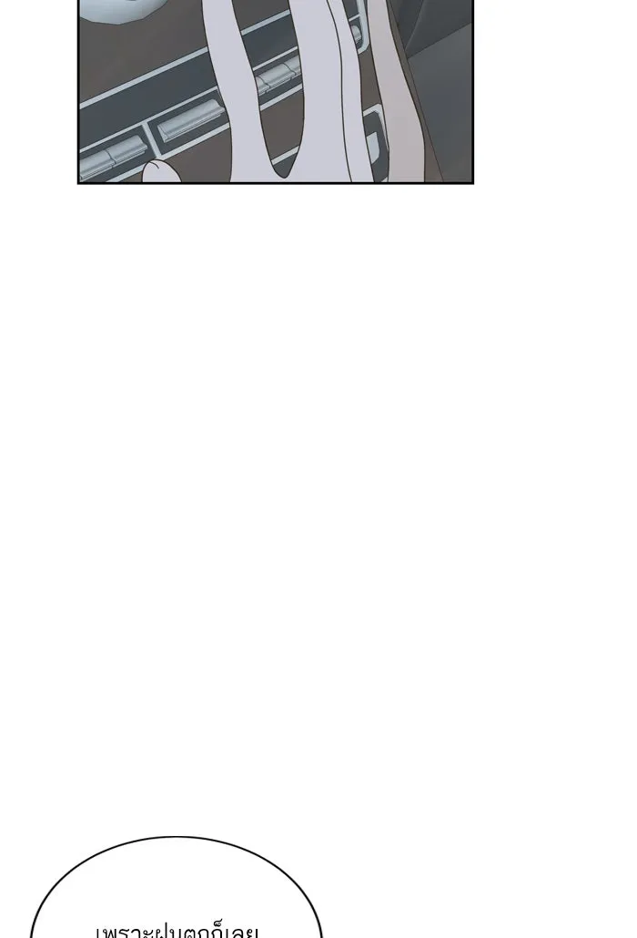 ฉันมันร้าย หรือเพราะโลกไม่น่ารัก ตอนที่ 64 รูปที่ 56