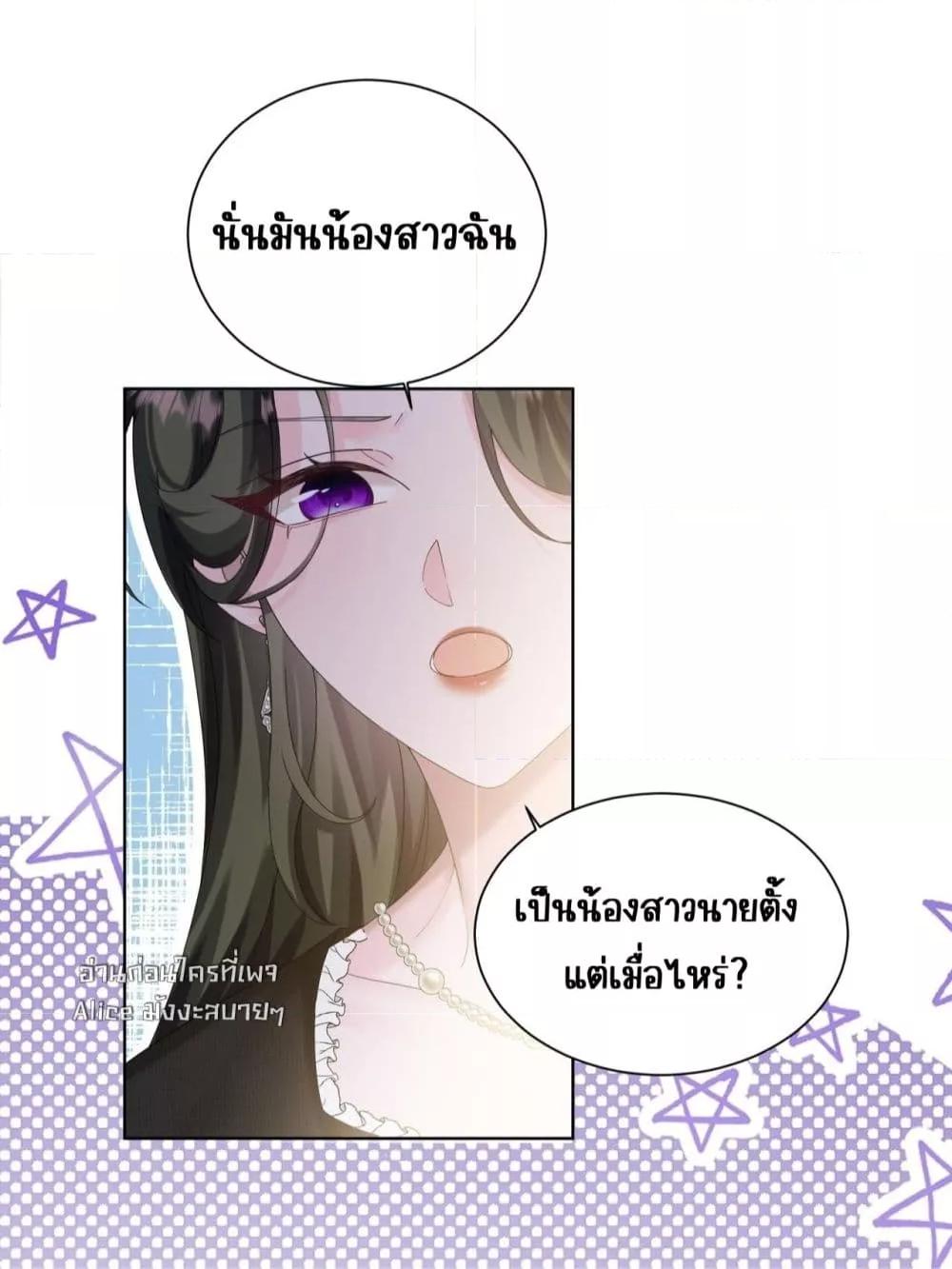 Manga-lc-com อ่านมังงะ อ่านการ์ตูน ออนไลน์ ฟรี Dressedasthe ตอนที่ 1 2 3 4 5 6 7 8 9 10 11 12 13 14 ฟรี ไม่มีโฆษณา Manga-lc - อ่าน มังงะ อ่าน การ์ตูน ออนไลน์ อ่านมังงะ ฟรี