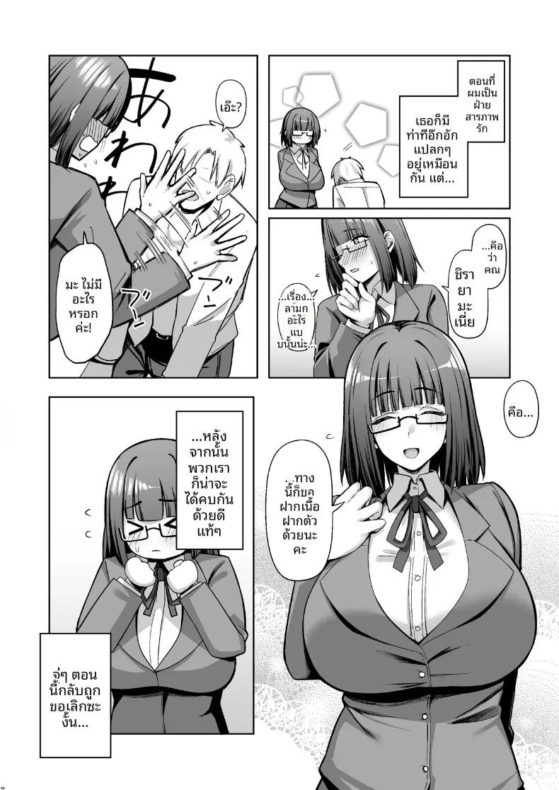 Doujin-Lc- อ่าน โดจิน มังฮวา เกาหลี ญี่ปุ่น จีน แปลไทย แฟนสาวเรียบร้อยของผมมีเรื่องไม่คาดคิดด้วย (Housubaru) ตอนที่ 1 2 3 4 5 6 7 8 9 10 11 12 13 14 ฟรี ไม่มีโฆษณา อ่าน โดจิน Manhwa เกาหลี ญี่ปุ่น จีน เรามีครบ คัดมาให้เน้นๆ โดจิน 18+ รับประกันความฟินโดย  Doujin Lc