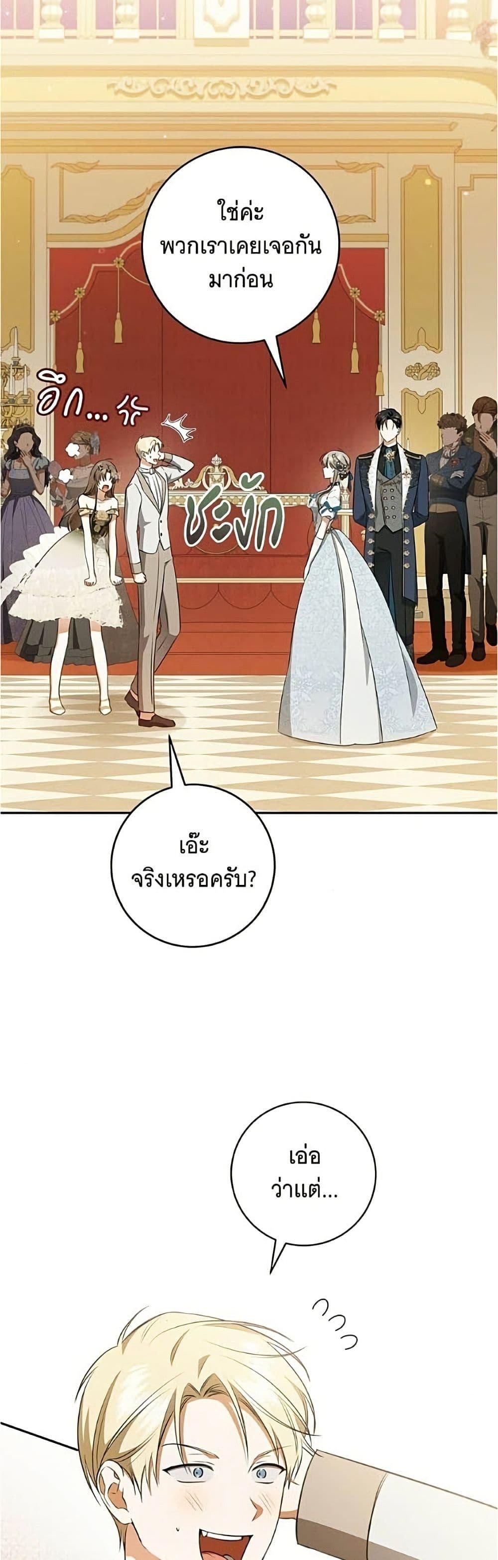 Manga-lc-com อ่านมังงะ อ่านการ์ตูน ออนไลน์ ฟรี All I Want is My Dream Home ตอนที่ 1 2 3 4 5 6 7 8 9 10 11 12 13 14 ฟรี ไม่มีโฆษณา Manga-lc - อ่าน มังงะ อ่าน การ์ตูน ออนไลน์ อ่านมังงะ ฟรี