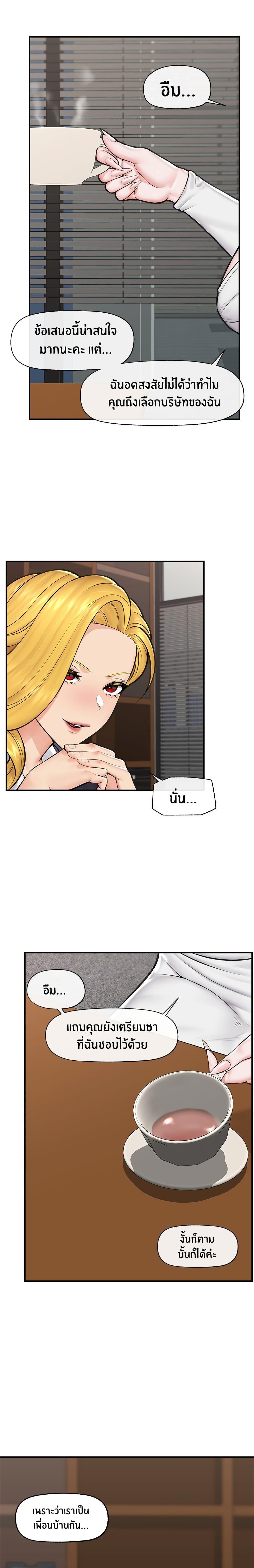 Doujin-Lc- อ่าน โดจิน มังฮวา เกาหลี ญี่ปุ่น จีน แปลไทย Hypnotist Security Guard พลิกชีวิตยามด้วยแอปสะกดเสียว ตอนที่ 1 2 3 4 5 6 7 8 9 10 11 12 13 14 ฟรี ไม่มีโฆษณา อ่าน โดจิน Manhwa เกาหลี ญี่ปุ่น จีน เรามีครบ คัดมาให้เน้นๆ โดจิน 18+ รับประกันความฟินโดย  Doujin Lc