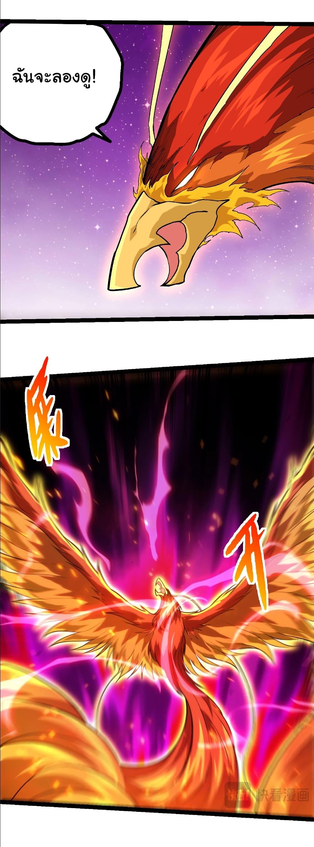 Manga-lc-com อ่านมังงะ อ่านการ์ตูน ออนไลน์ ฟรี Evolution from the Big Tree ตอนที่ 1 2 3 4 5 6 7 8 9 10 11 12 13 14 ฟรี ไม่มีโฆษณา Manga-lc - อ่าน มังงะ อ่าน การ์ตูน ออนไลน์ อ่านมังงะ ฟรี