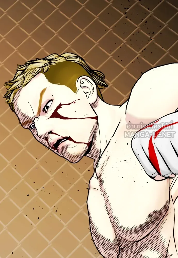 หมาหัวเน่าเก๋าเกินไป ตอนที่ 82 รูปที่ 195