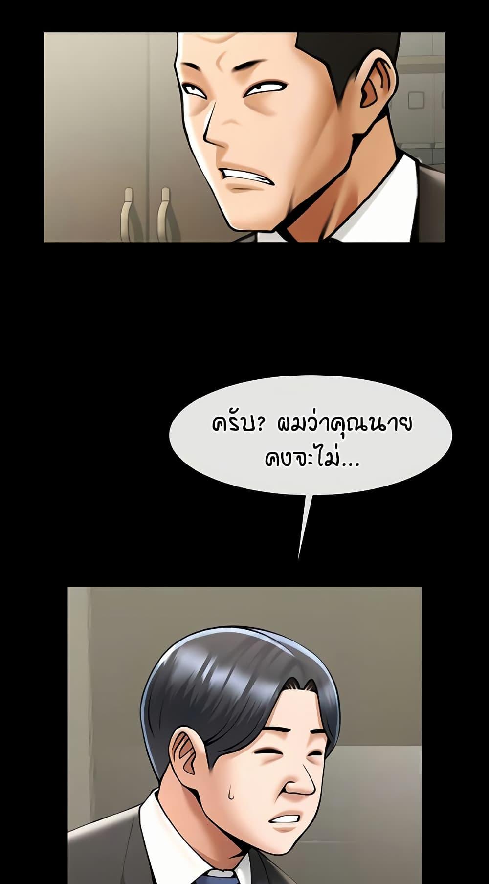 Doujin-Lc- อ่าน โดจิน มังฮวา เกาหลี ญี่ปุ่น จีน แปลไทย The Cheat Hitter ตอนที่ 1 2 3 4 5 6 7 8 9 10 11 12 13 14 ฟรี ไม่มีโฆษณา อ่าน โดจิน Manhwa เกาหลี ญี่ปุ่น จีน เรามีครบ คัดมาให้เน้นๆ โดจิน 18+ รับประกันความฟินโดย  Doujin Lc