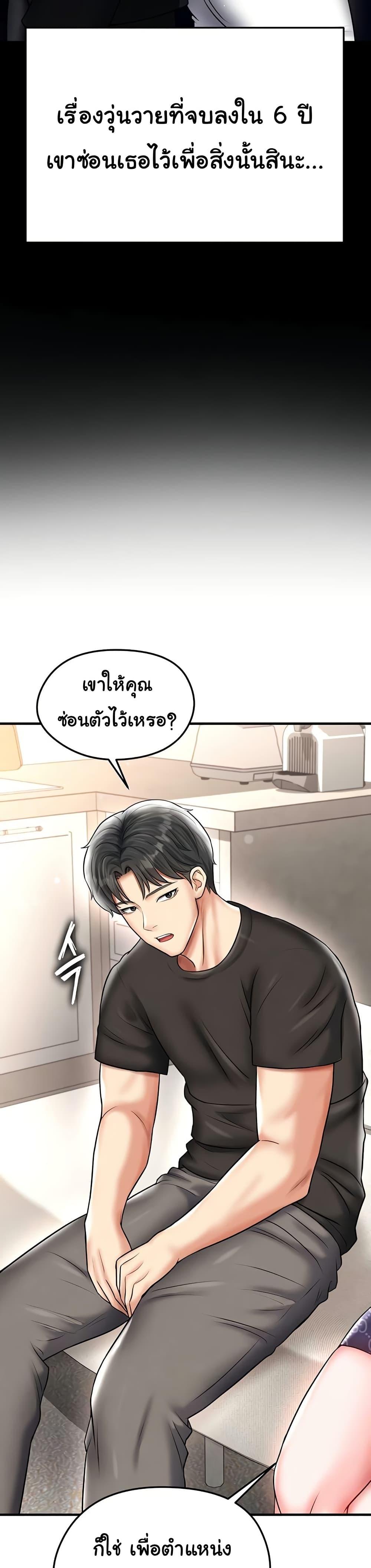 Doujin-Lc- อ่าน โดจิน มังฮวา เกาหลี ญี่ปุ่น จีน แปลไทย The Hottie’s Good at Football ตอนที่ 1 2 3 4 5 6 7 8 9 10 11 12 13 14 ฟรี ไม่มีโฆษณา อ่าน โดจิน Manhwa เกาหลี ญี่ปุ่น จีน เรามีครบ คัดมาให้เน้นๆ โดจิน 18+ รับประกันความฟินโดย  Doujin Lc