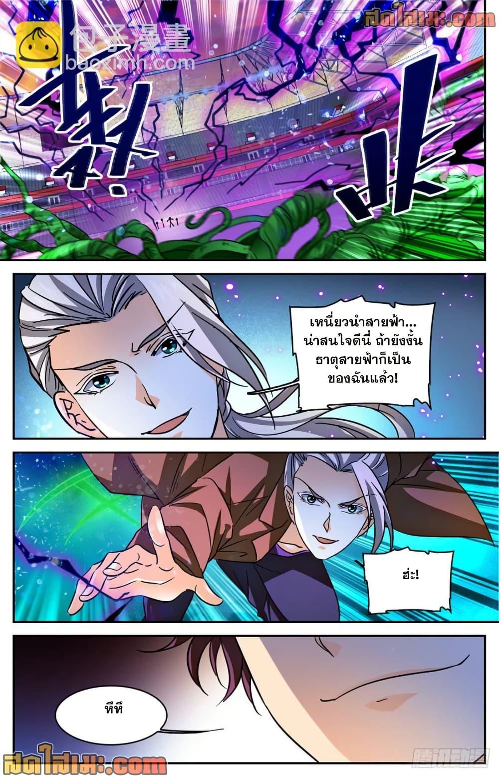 Manga-lc-com อ่านมังงะ อ่านการ์ตูน ออนไลน์ ฟรี Versatile Mage จอมเวทย์เต็มพิกัด ตอนที่ 1 2 3 4 5 6 7 8 9 10 11 12 13 14 ฟรี ไม่มีโฆษณา Manga-lc - อ่าน มังงะ อ่าน การ์ตูน ออนไลน์ อ่านมังงะ ฟรี