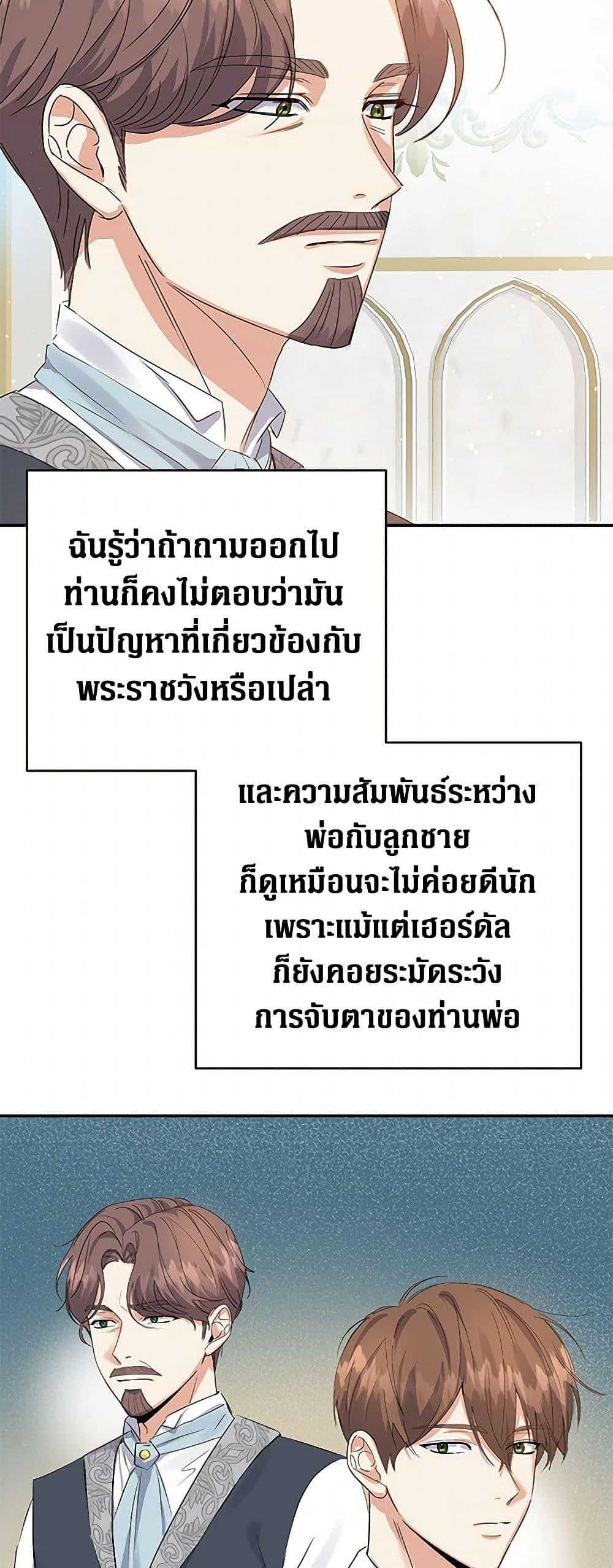 Manga-lc-com อ่านมังงะ อ่านการ์ตูน ออนไลน์ ฟรี The Villainess Once Said ตอนที่ 1 2 3 4 5 6 7 8 9 10 11 12 13 14 ฟรี ไม่มีโฆษณา Manga-lc - อ่าน มังงะ อ่าน การ์ตูน ออนไลน์ อ่านมังงะ ฟรี