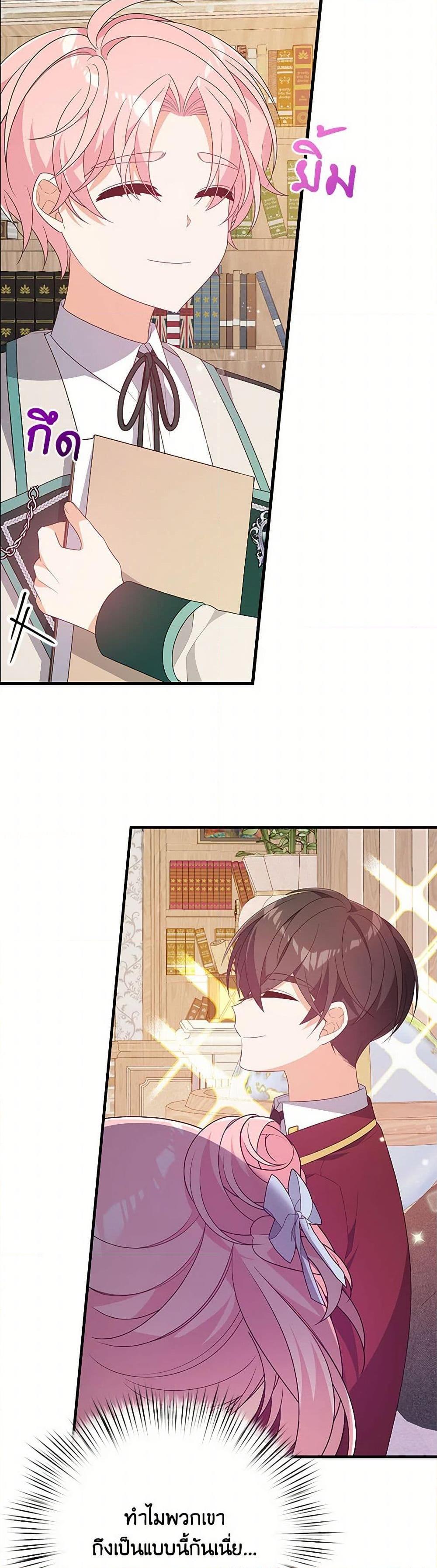 Manga-lc-com อ่านมังงะ อ่านการ์ตูน ออนไลน์ ฟรี I Will Seduce the Male Lead for My Older Brother ตอนที่ 1 2 3 4 5 6 7 8 9 10 11 12 13 14 ฟรี ไม่มีโฆษณา Manga-lc - อ่าน มังงะ อ่าน การ์ตูน ออนไลน์ อ่านมังงะ ฟรี