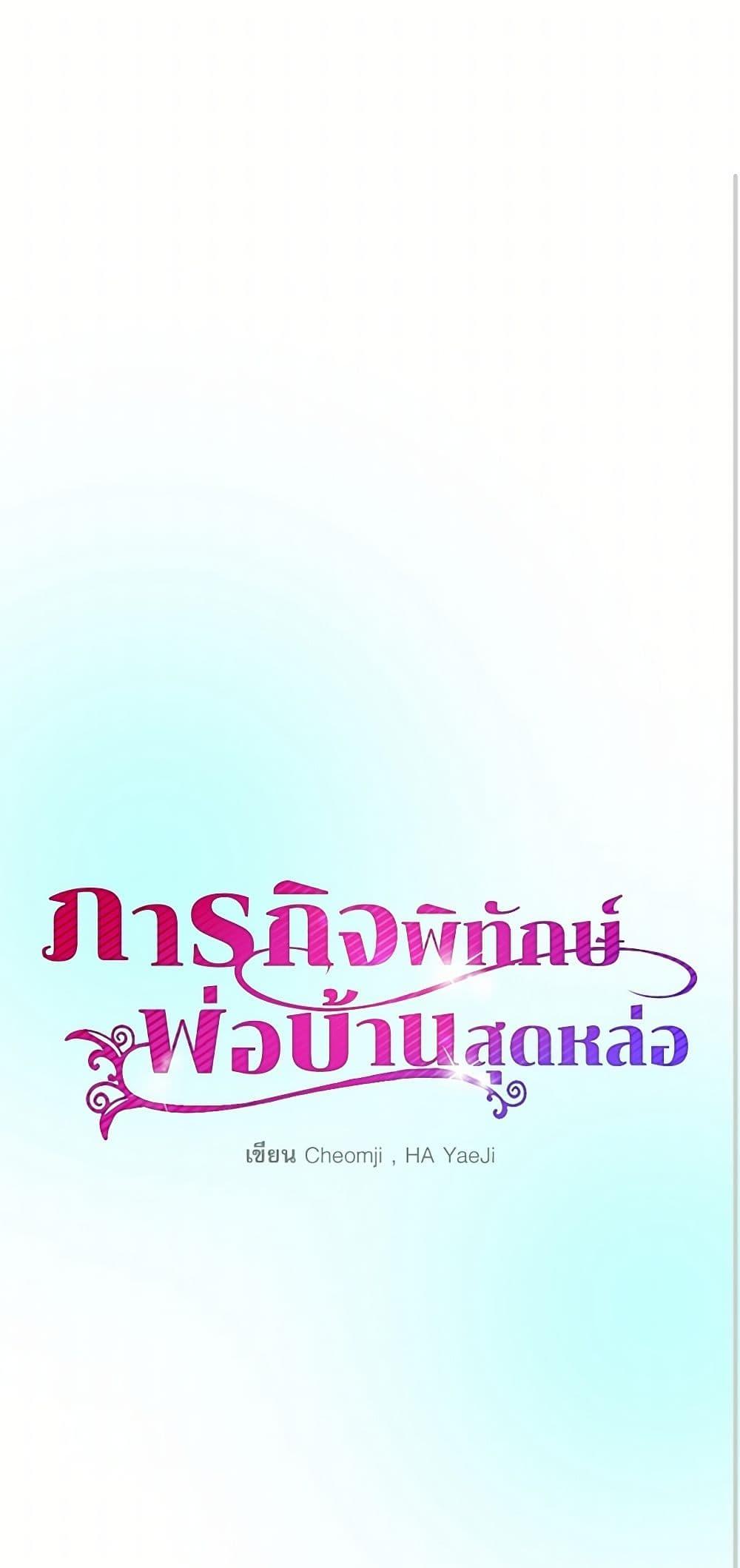 Manga-lc-com อ่านมังงะ อ่านการ์ตูน ออนไลน์ ฟรี The Lady’s Butler ตอนที่ 1 2 3 4 5 6 7 8 9 10 11 12 13 14 ฟรี ไม่มีโฆษณา Manga-lc - อ่าน มังงะ อ่าน การ์ตูน ออนไลน์ อ่านมังงะ ฟรี