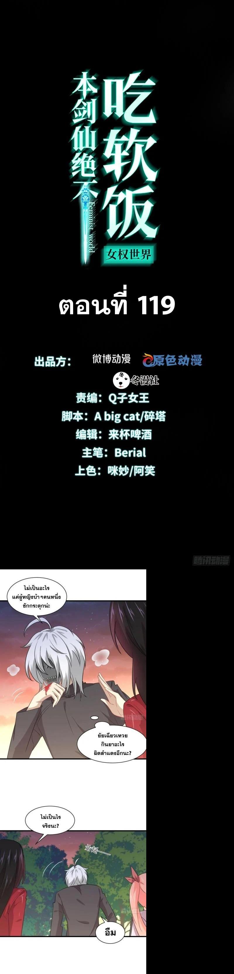 Manga-lc-com อ่านมังงะ อ่านการ์ตูน ออนไลน์ ฟรี Immortal Swordsman in the Reverse World ตอนที่ 1 2 3 4 5 6 7 8 9 10 11 12 13 14 ฟรี ไม่มีโฆษณา Manga-lc - อ่าน มังงะ อ่าน การ์ตูน ออนไลน์ อ่านมังงะ ฟรี