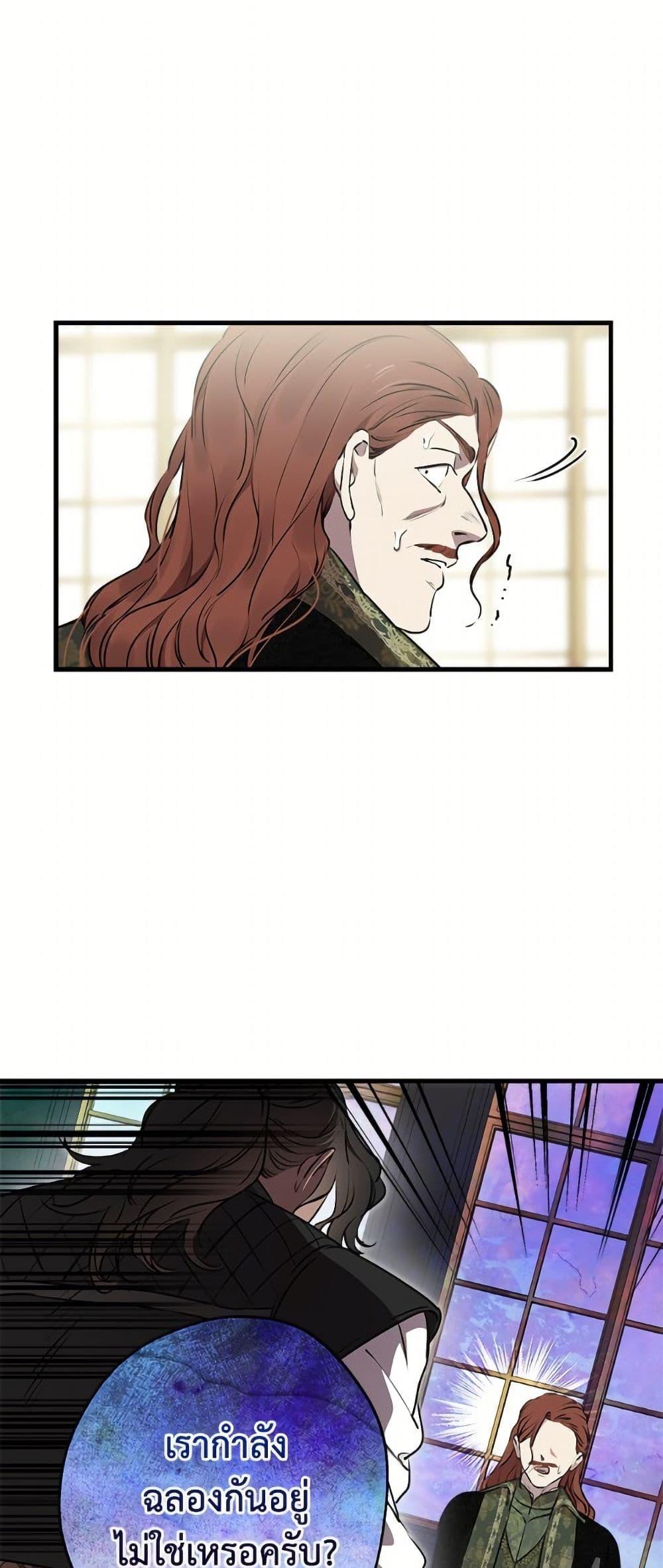 Manga-lc-com อ่านมังงะ อ่านการ์ตูน ออนไลน์ ฟรี The Strongest Characters in the World are Obsessed With Me ตอนที่ 1 2 3 4 5 6 7 8 9 10 11 12 13 14 ฟรี ไม่มีโฆษณา Manga-lc - อ่าน มังงะ อ่าน การ์ตูน ออนไลน์ อ่านมังงะ ฟรี