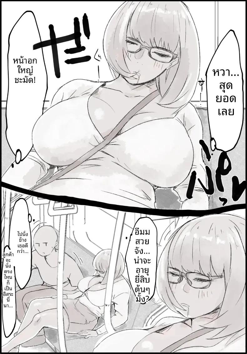 Doujin-Lc- อ่าน โดจิน มังฮวา เกาหลี ญี่ปุ่น จีน แปลไทย สาวผู้เมาบนรถไฟขบวนสุดท้าย [Taniku Shokubutsu] ตอนที่ 1 2 3 4 5 6 7 8 9 10 11 12 13 14 ฟรี ไม่มีโฆษณา อ่าน โดจิน Manhwa เกาหลี ญี่ปุ่น จีน เรามีครบ คัดมาให้เน้นๆ โดจิน 18+ รับประกันความฟินโดย  Doujin Lc