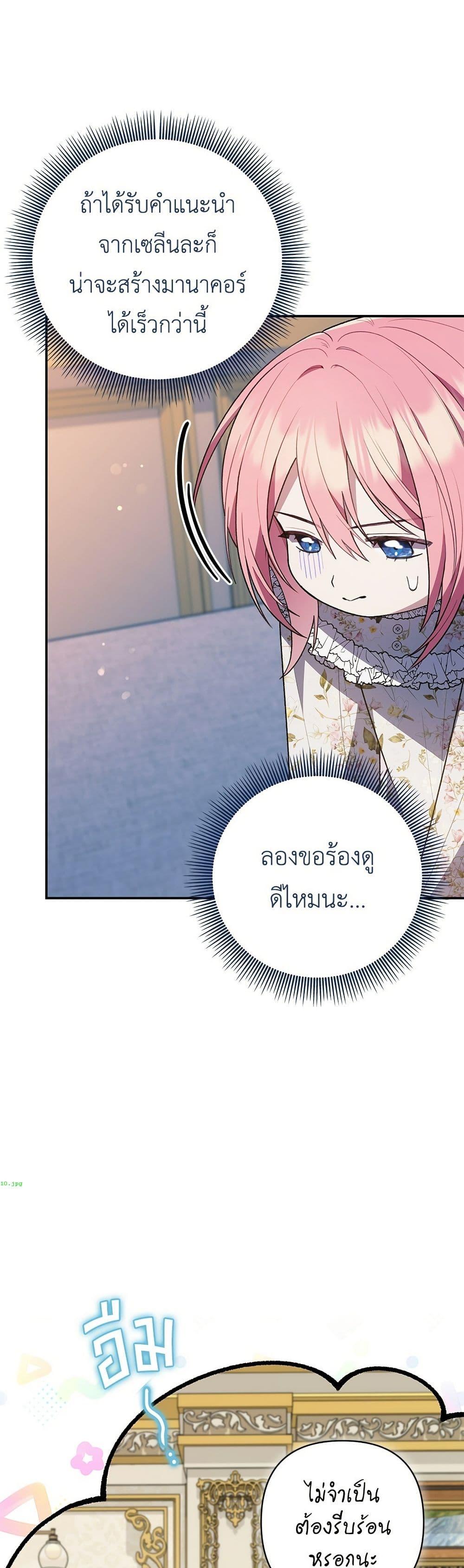 Manga-lc-com อ่านมังงะ อ่านการ์ตูน ออนไลน์ ฟรี The Youngest Daughter of the Legendary ตอนที่ 1 2 3 4 5 6 7 8 9 10 11 12 13 14 ฟรี ไม่มีโฆษณา Manga-lc - อ่าน มังงะ อ่าน การ์ตูน ออนไลน์ อ่านมังงะ ฟรี