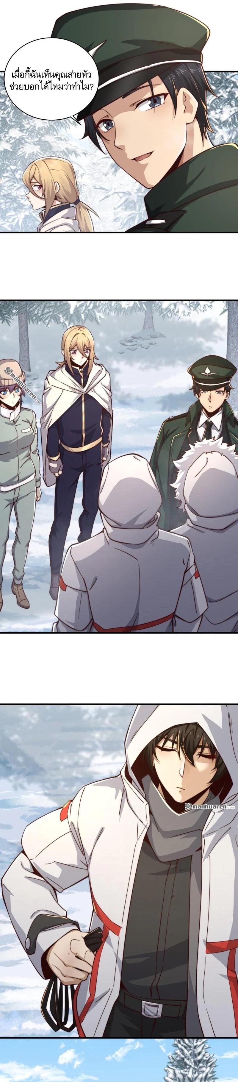 Manga-lc-com อ่านมังงะ อ่านการ์ตูน ออนไลน์ ฟรี The First Order ตอนที่ 1 2 3 4 5 6 7 8 9 10 11 12 13 14 ฟรี ไม่มีโฆษณา Manga-lc - อ่าน มังงะ อ่าน การ์ตูน ออนไลน์ อ่านมังงะ ฟรี