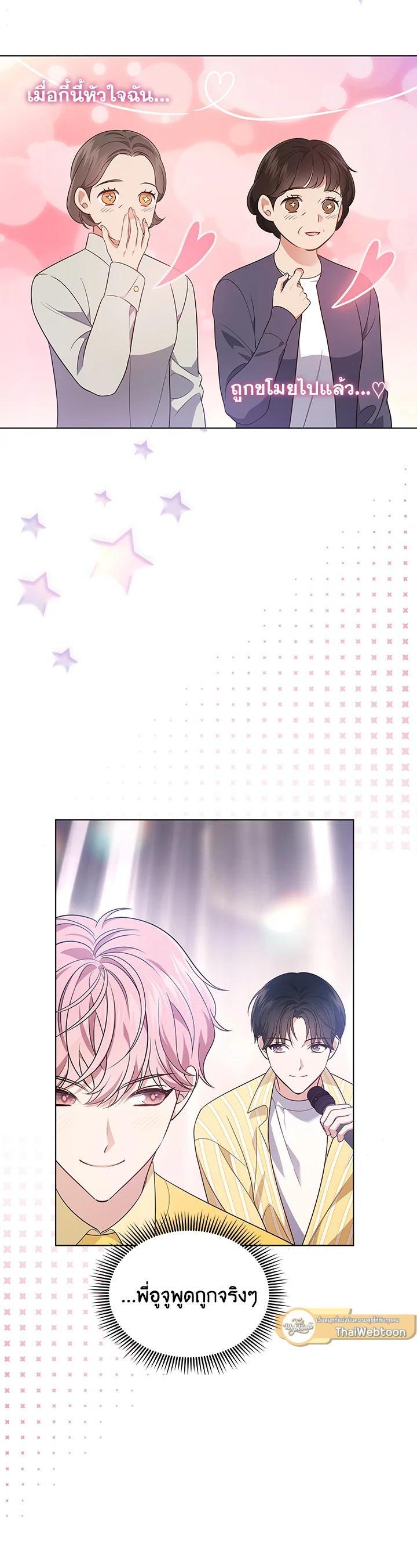 Manga-lc-com อ่านมังงะ อ่านการ์ตูน ออนไลน์ ฟรี In This Life, the Greatest Star in the Universe ตอนที่ 1 2 3 4 5 6 7 8 9 10 11 12 13 14 ฟรี ไม่มีโฆษณา Manga-lc - อ่าน มังงะ อ่าน การ์ตูน ออนไลน์ อ่านมังงะ ฟรี