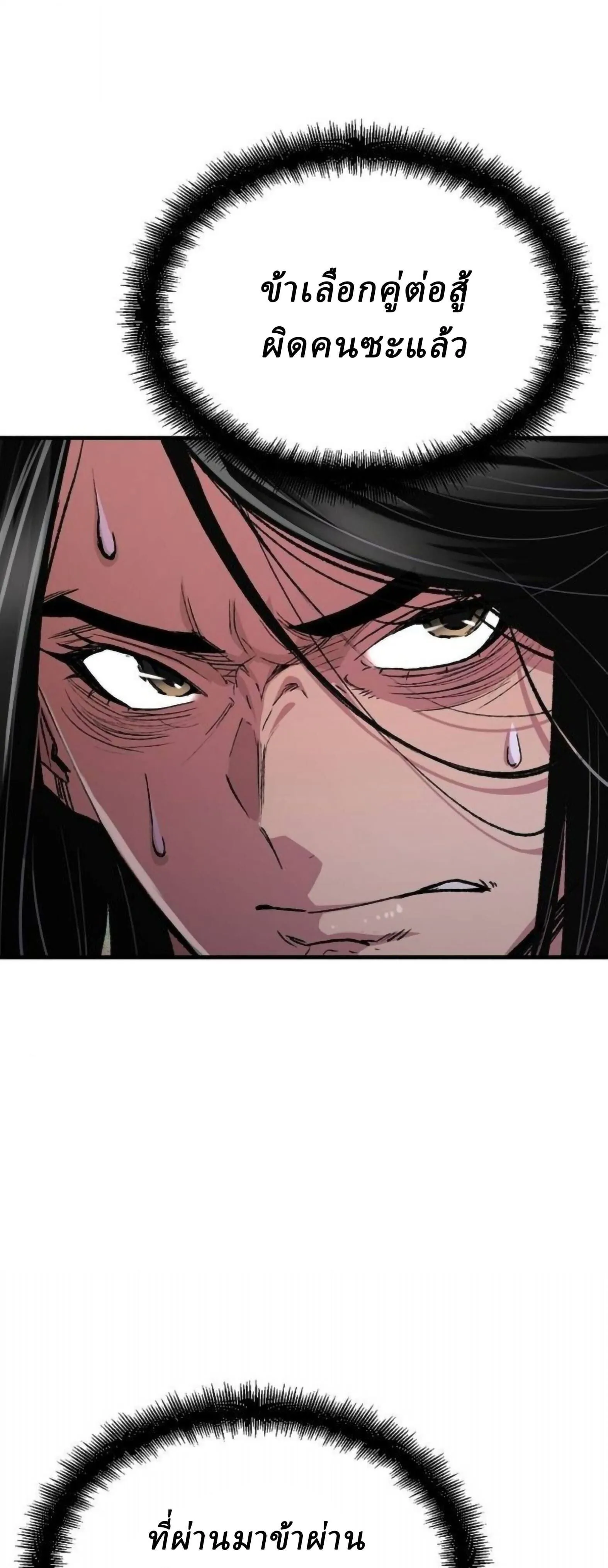 Manga-lc-com อ่านมังงะ อ่านการ์ตูน ออนไลน์ ฟรี Reborn As The Heavenly Demon ตอนที่ 1 2 3 4 5 6 7 8 9 10 11 12 13 14 ฟรี ไม่มีโฆษณา Manga-lc - อ่าน มังงะ อ่าน การ์ตูน ออนไลน์ อ่านมังงะ ฟรี
