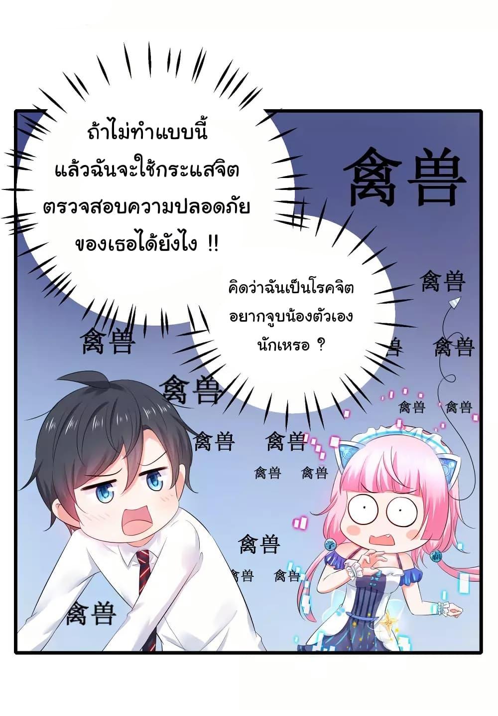 Manga-lc-com อ่านมังงะ อ่านการ์ตูน ออนไลน์ ฟรี Invincible Xueba System ตอนที่ 1 2 3 4 5 6 7 8 9 10 11 12 13 14 ฟรี ไม่มีโฆษณา Manga-lc - อ่าน มังงะ อ่าน การ์ตูน ออนไลน์ อ่านมังงะ ฟรี