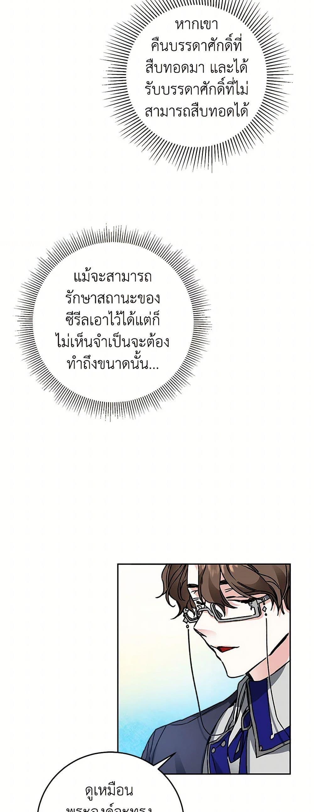 Manga-lc-com อ่านมังงะ อ่านการ์ตูน ออนไลน์ ฟรี I’ve Become the Villainous Empress of a Novel ตอนที่ 1 2 3 4 5 6 7 8 9 10 11 12 13 14 ฟรี ไม่มีโฆษณา Manga-lc - อ่าน มังงะ อ่าน การ์ตูน ออนไลน์ อ่านมังงะ ฟรี