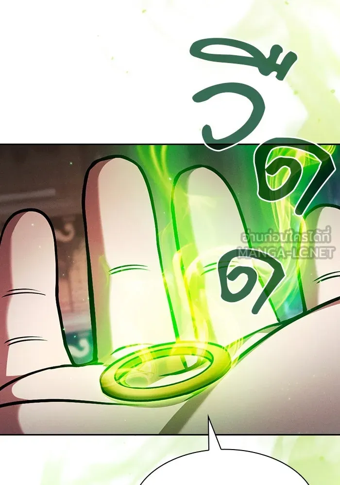 นักดาบอัจฉริยะจากอะคาเดมี ตอนที่ 78 รูปที่ 84