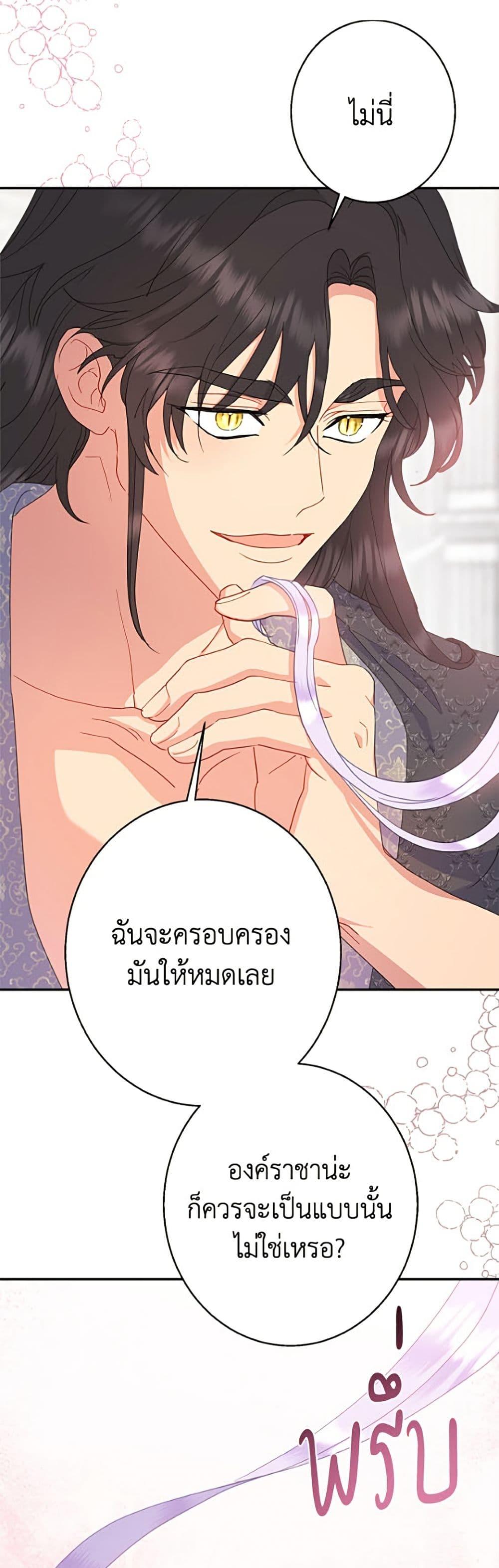 Manga-lc-com อ่านมังงะ อ่านการ์ตูน ออนไลน์ ฟรี Forget My Husband, I’ll Go Make Money ตอนที่ 1 2 3 4 5 6 7 8 9 10 11 12 13 14 ฟรี ไม่มีโฆษณา Manga-lc - อ่าน มังงะ อ่าน การ์ตูน ออนไลน์ อ่านมังงะ ฟรี