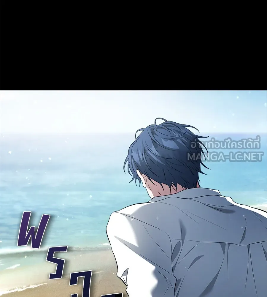 สัญญารักฉบับสุดท้าย ตอนที่ 6 รูปที่ 105