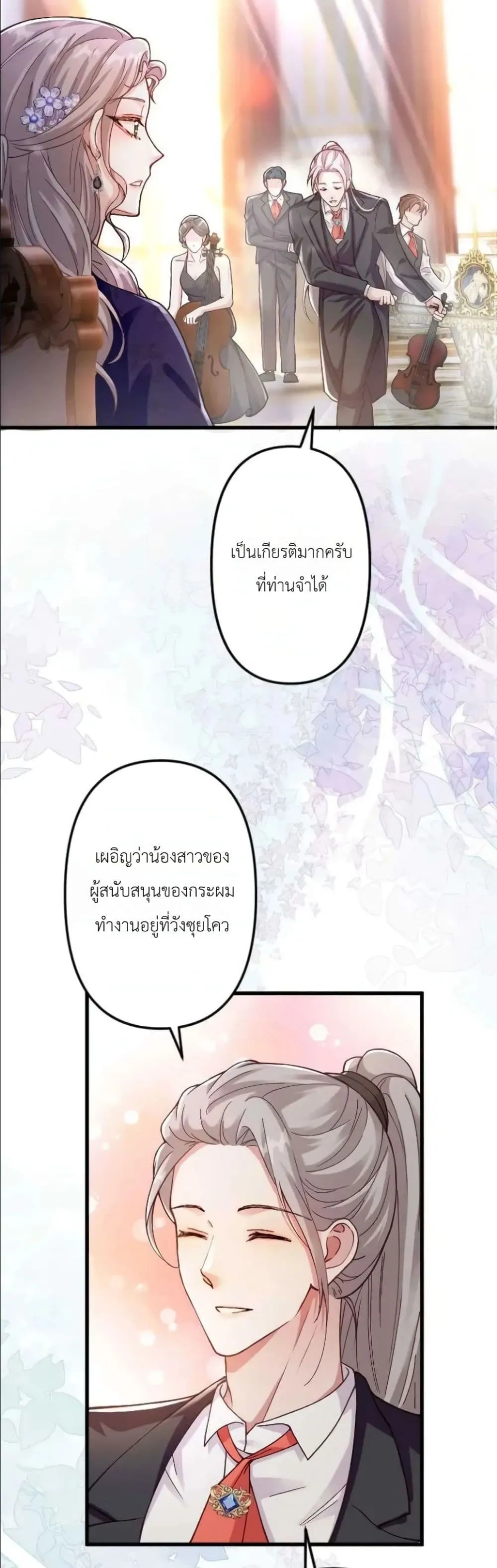 Manga-lc-com อ่านมังงะ อ่านการ์ตูน ออนไลน์ ฟรี I’m a Contract Stepmother, but the Tyrant Is Way Too Overpro ตอนที่ 1 2 3 4 5 6 7 8 9 10 11 12 13 14 ฟรี ไม่มีโฆษณา Manga-lc - อ่าน มังงะ อ่าน การ์ตูน ออนไลน์ อ่านมังงะ ฟรี