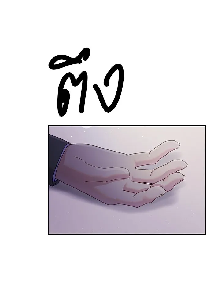 คู่มือคว้าหัวใจนายตัวร้าย ตอนที่ 28 รูปที่ 70