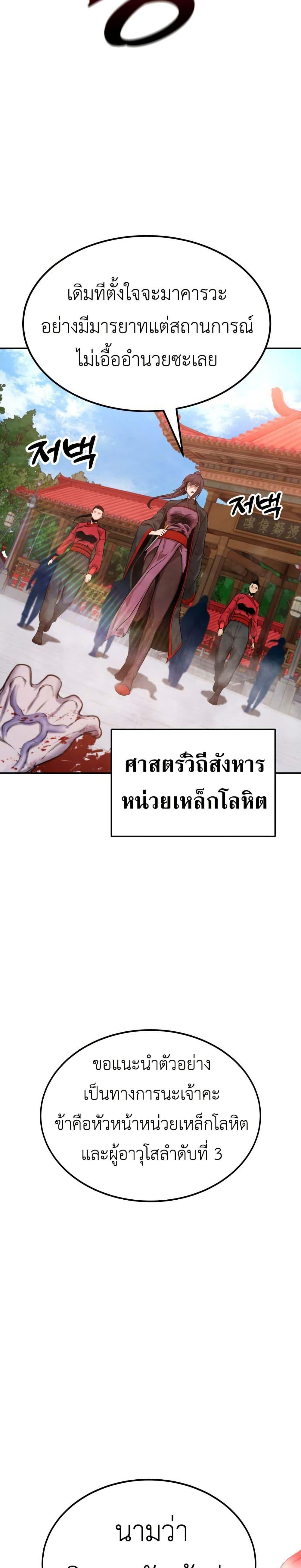 Manga-lc-com อ่านมังงะ อ่านการ์ตูน ออนไลน์ ฟรี Guest Gun ตอนที่ 1 2 3 4 5 6 7 8 9 10 11 12 13 14 ฟรี ไม่มีโฆษณา Manga-lc - อ่าน มังงะ อ่าน การ์ตูน ออนไลน์ อ่านมังงะ ฟรี