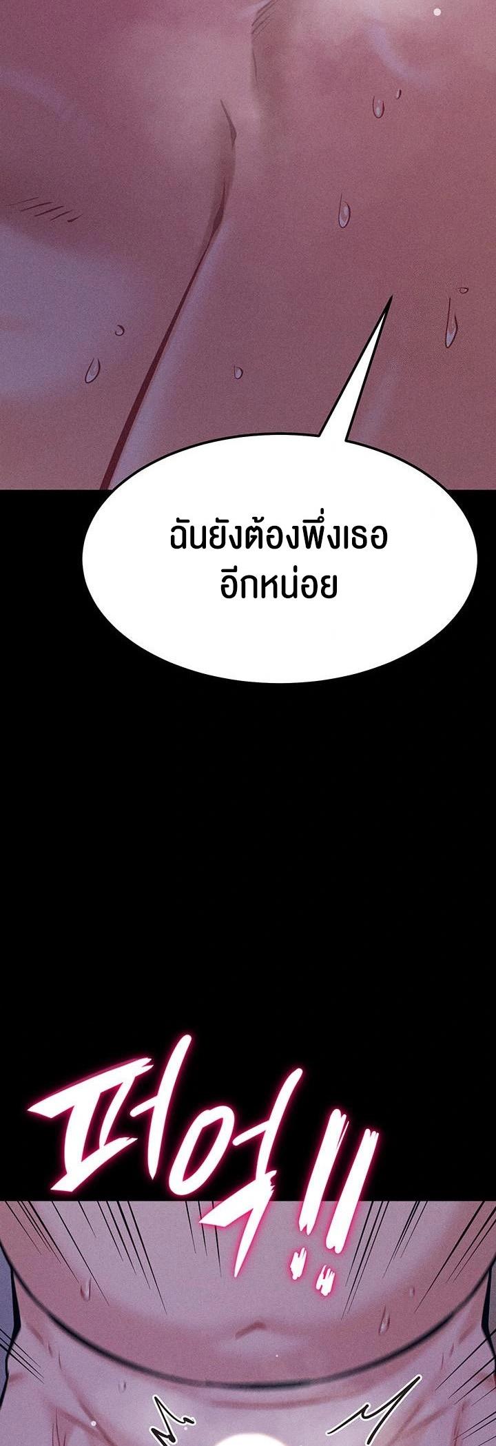 Doujin-Lc- อ่าน โดจิน มังฮวา เกาหลี ญี่ปุ่น จีน แปลไทย Athletes Village The Trap ตอนที่ 1 2 3 4 5 6 7 8 9 10 11 12 13 14 ฟรี ไม่มีโฆษณา อ่าน โดจิน Manhwa เกาหลี ญี่ปุ่น จีน เรามีครบ คัดมาให้เน้นๆ โดจิน 18+ รับประกันความฟินโดย  Doujin Lc