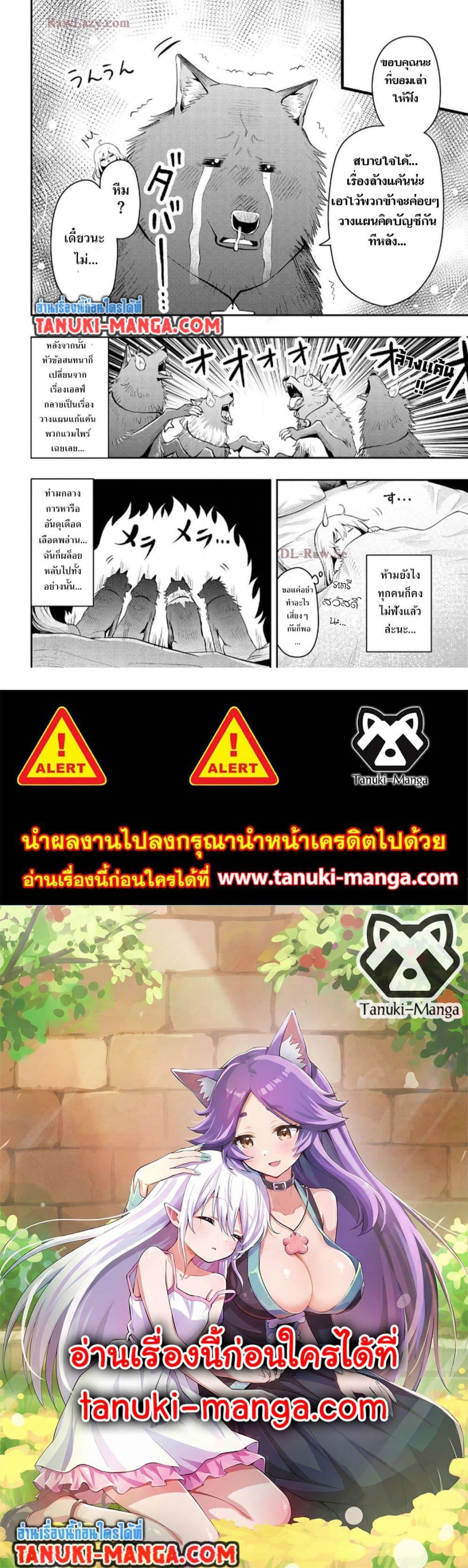 Manga-lc-com อ่านมังงะ อ่านการ์ตูน ออนไลน์ ฟรี Aru Hi, Damin wo Musabotte Itara Ichizoku kara Tsuihousarete Mori ni Suteraremashita ตอนที่ 1 2 3 4 5 6 7 8 9 10 11 12 13 14 ฟรี ไม่มีโฆษณา Manga-lc - อ่าน มังงะ อ่าน การ์ตูน ออนไลน์ อ่านมังงะ ฟรี