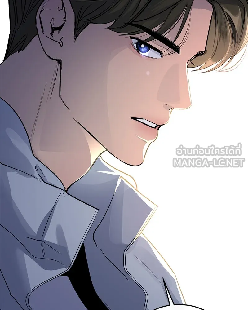 ตำนานเทพธิดาตกสวรรค์ ตอนที่ 1 รูปที่ 66