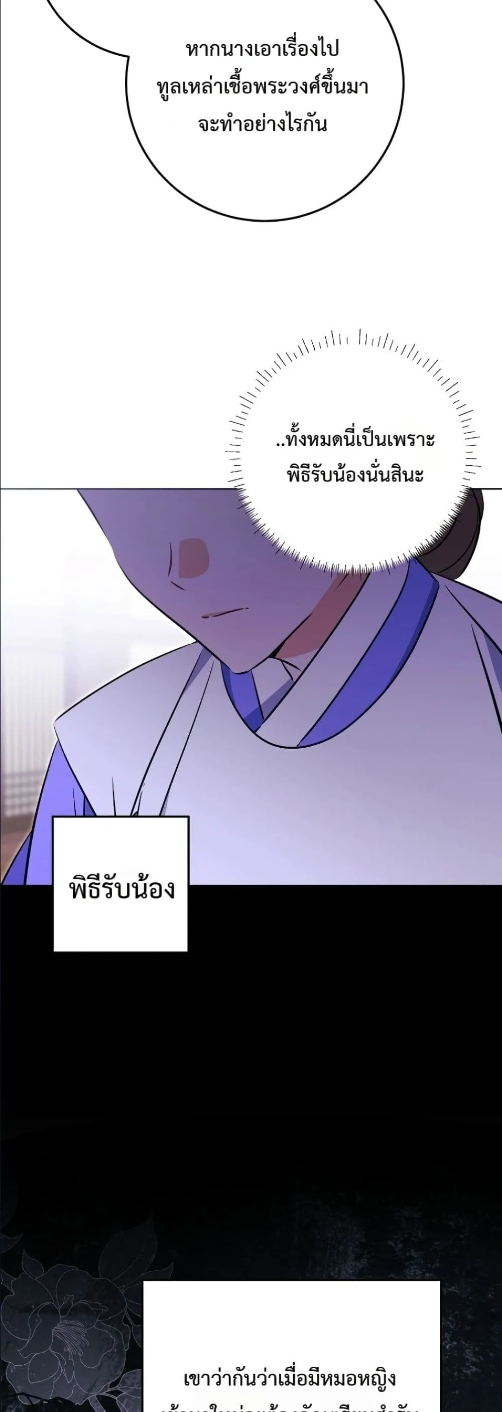 Manga-lc-com อ่านมังงะ อ่านการ์ตูน ออนไลน์ ฟรี The Princess’s Guide to a Perfect Life ตอนที่ 1 2 3 4 5 6 7 8 9 10 11 12 13 14 ฟรี ไม่มีโฆษณา Manga-lc - อ่าน มังงะ อ่าน การ์ตูน ออนไลน์ อ่านมังงะ ฟรี