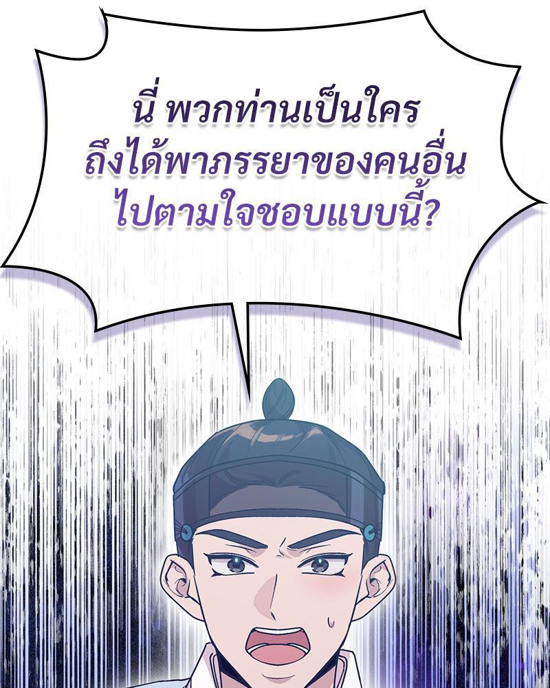 Doujin-Lc- อ่าน โดจิน มังฮวา เกาหลี ญี่ปุ่น จีน แปลไทย ดวงร้าย-ชะตารัก ตอนที่ 1 2 3 4 5 6 7 8 9 10 11 12 13 14 ฟรี ไม่มีโฆษณา อ่าน โดจิน Manhwa เกาหลี ญี่ปุ่น จีน เรามีครบ คัดมาให้เน้นๆ โดจิน 18+ รับประกันความฟินโดย  Doujin Lc
