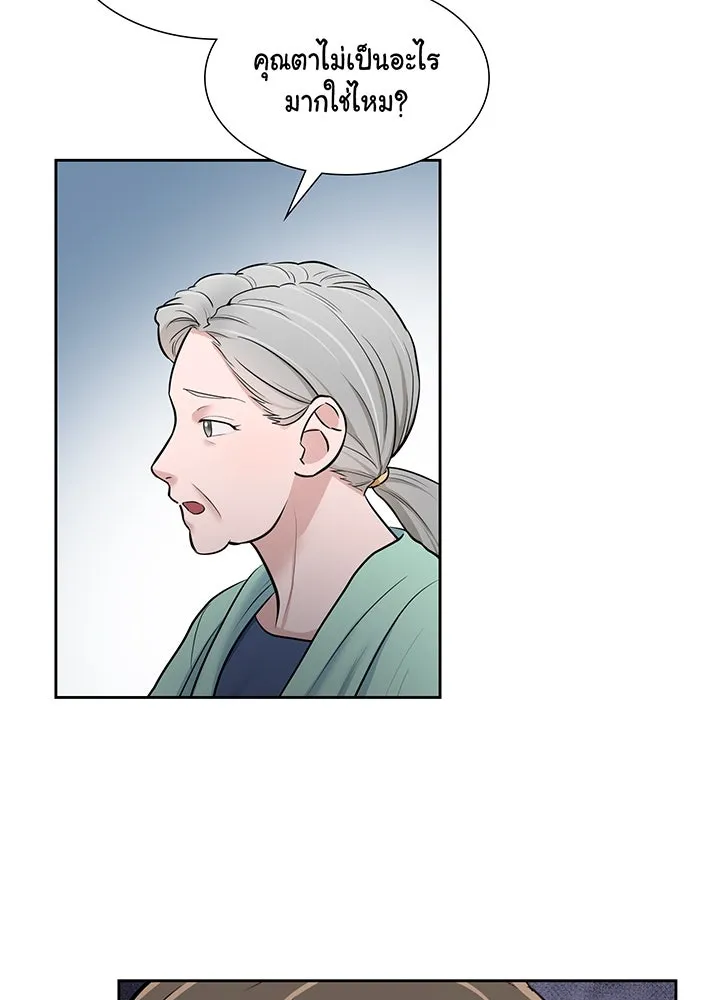 เพลิงแค้นผลาญใจ ตอนที่ 17 รูปที่ 62