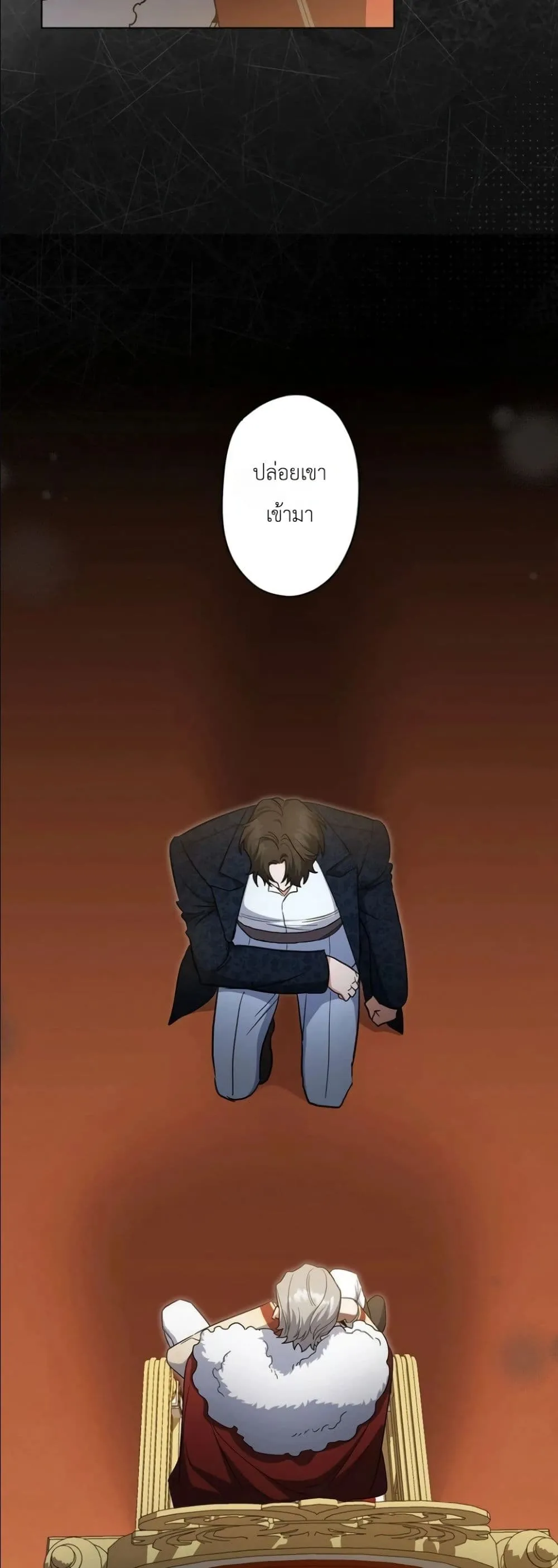 Manga-lc-com อ่านมังงะ อ่านการ์ตูน ออนไลน์ ฟรี I Possessed the Most Terrifying Stepmother in History ตอนที่ 1 2 3 4 5 6 7 8 9 10 11 12 13 14 ฟรี ไม่มีโฆษณา Manga-lc - อ่าน มังงะ อ่าน การ์ตูน ออนไลน์ อ่านมังงะ ฟรี