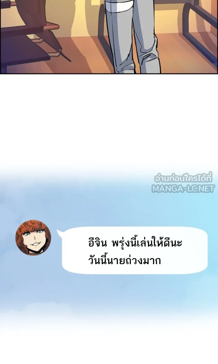 พี่ชายสายบอดี้การ์ด ตอนที่ 79 รูปที่ 66